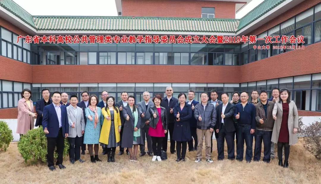 廣東紡織學院_廣東紡織職業技術學院_廣東紡織職業技術學院網址